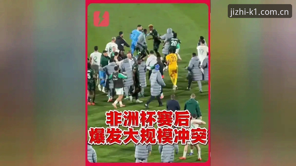 世界杯观赛签证危机深度分析——从K1体育平台视角解读赛事冷场现象