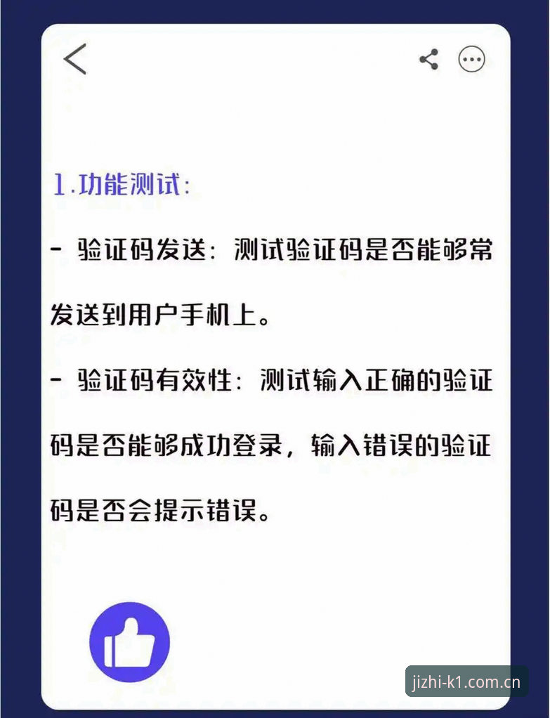 如何通过k1体育官方入口快速完成注册并找回密码？新手必看的完整指南